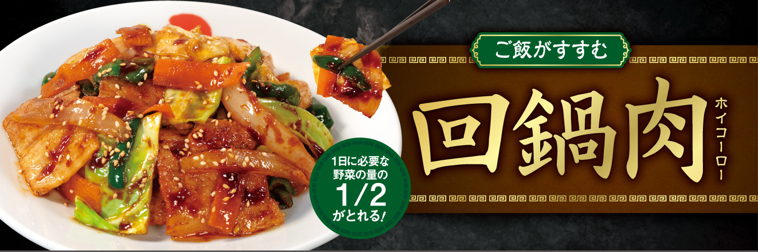 【公式】松屋's banner