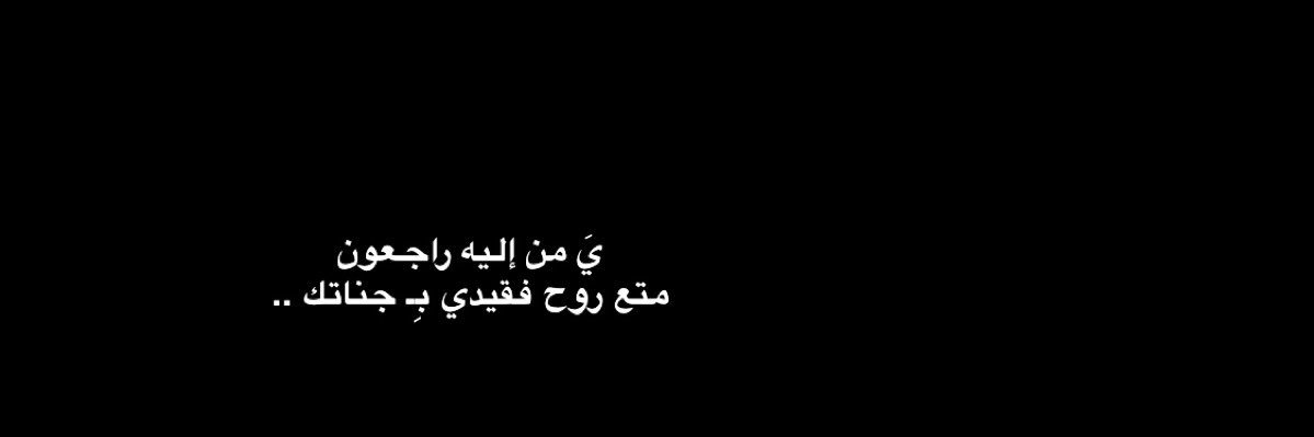 Mohannad banner