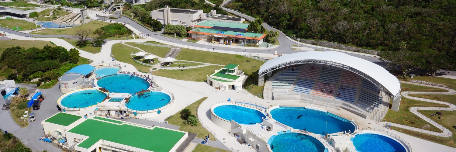 海洋博公園・沖縄美ら海水族館's banner