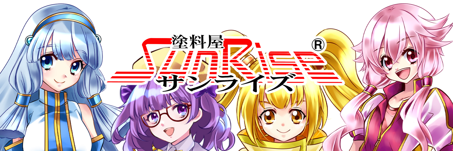 塗料屋サンライズ®︎【公式】 banner