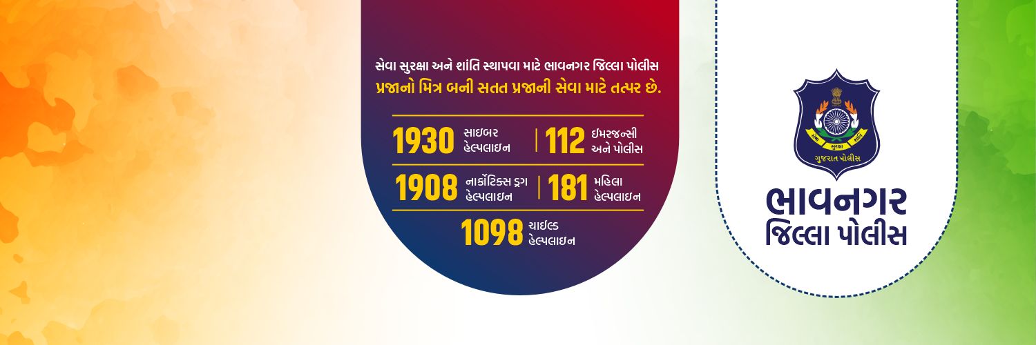SPBhavnagar's profile banner image