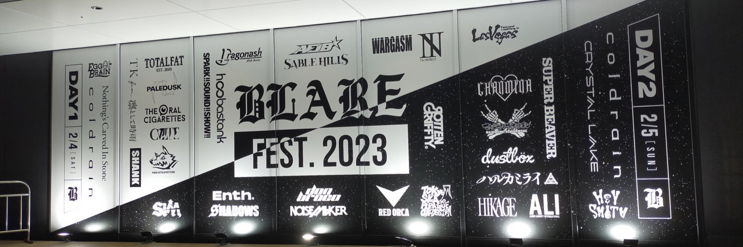 Himmel_49's profile banner image
