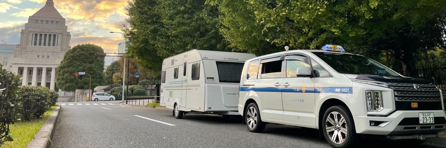 キャントレタクシー@牽引大好き！ banner