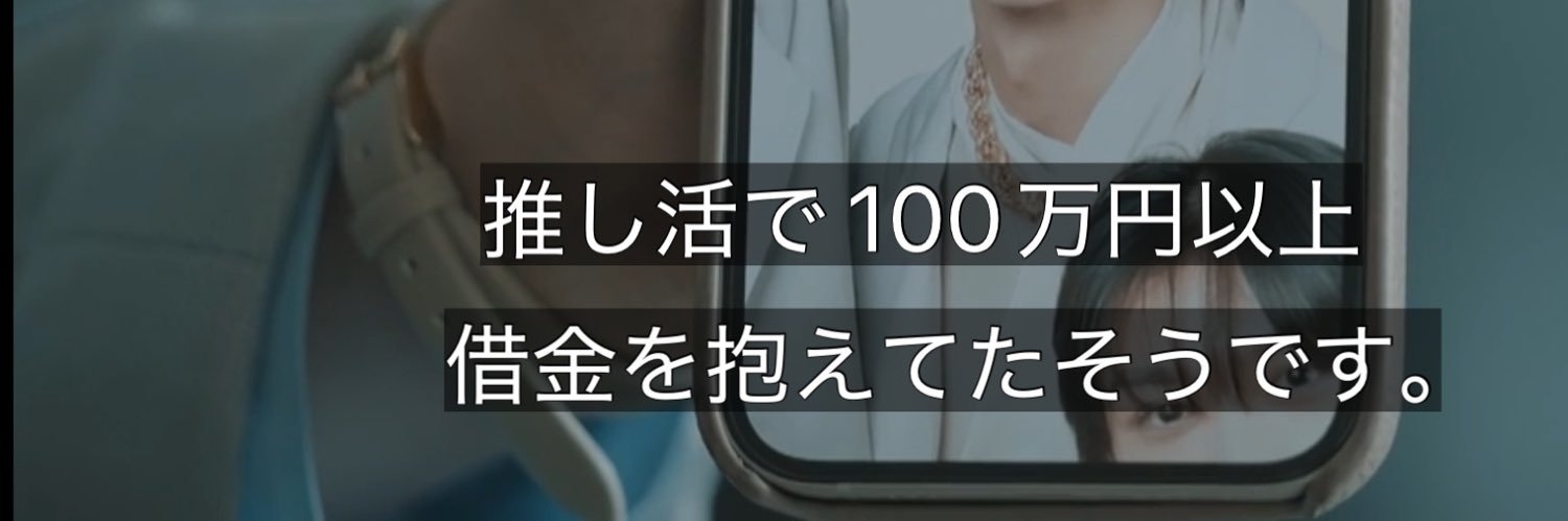 misokin_'s profile banner image