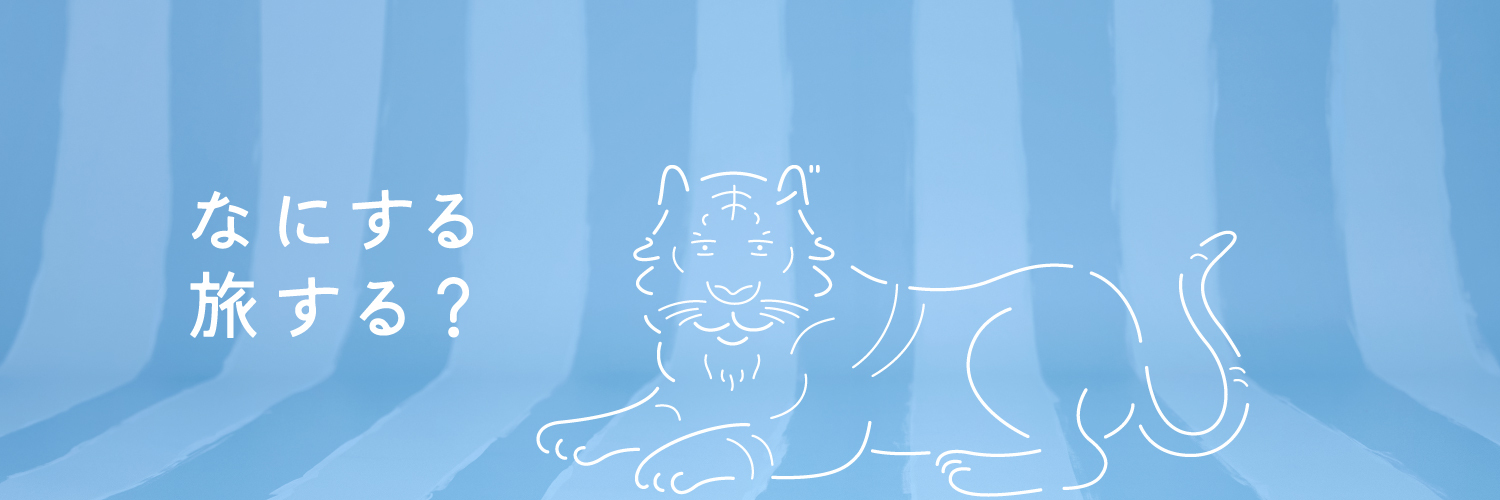 【公式】VELTRA（ベルトラ） banner