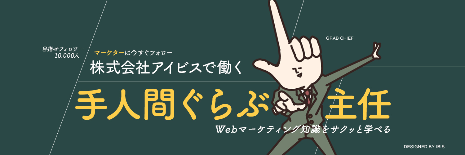 ibisofficial's profile banner image