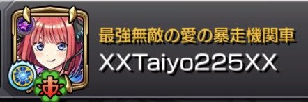 XXTaiyo225XX banner