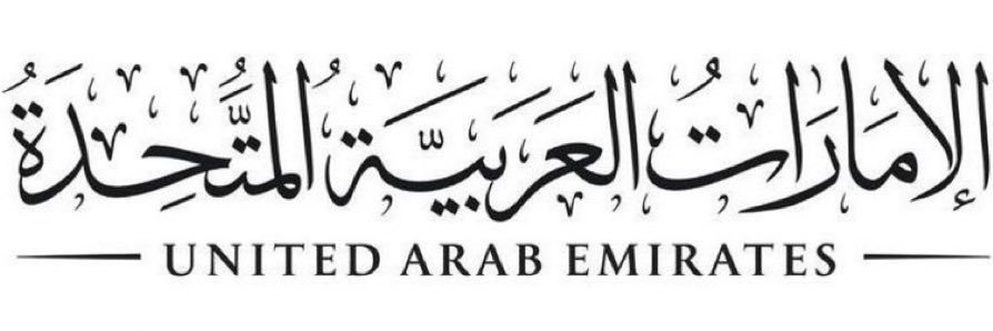 albelooshi's profile banner image