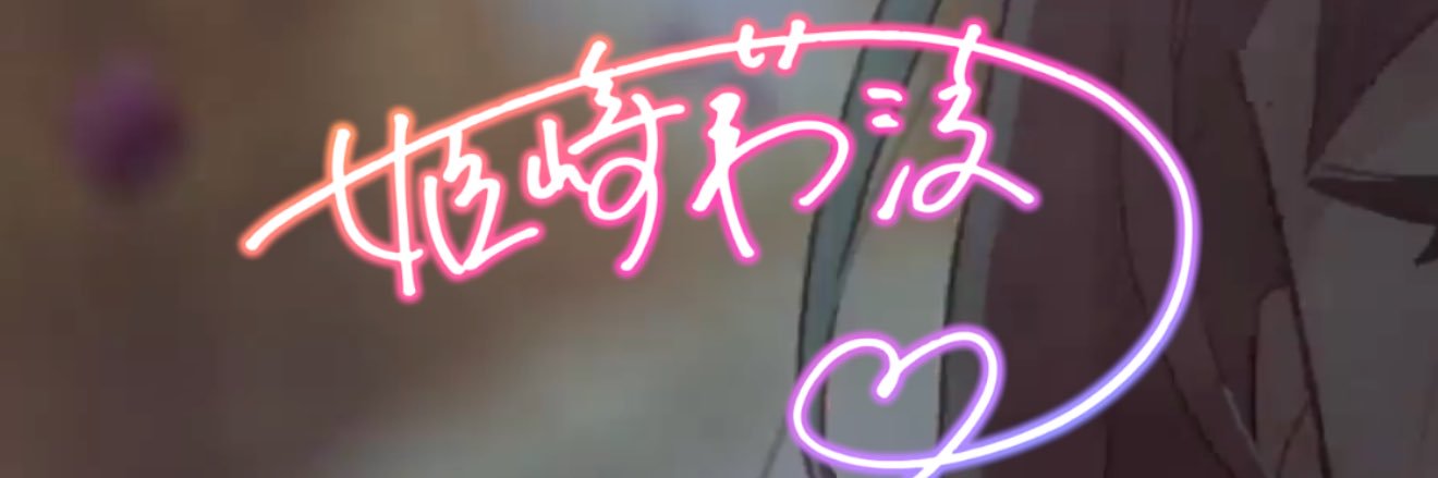 halcyon31990278's profile banner image