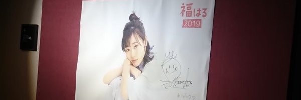 KAPI_harukafan Profile Banner