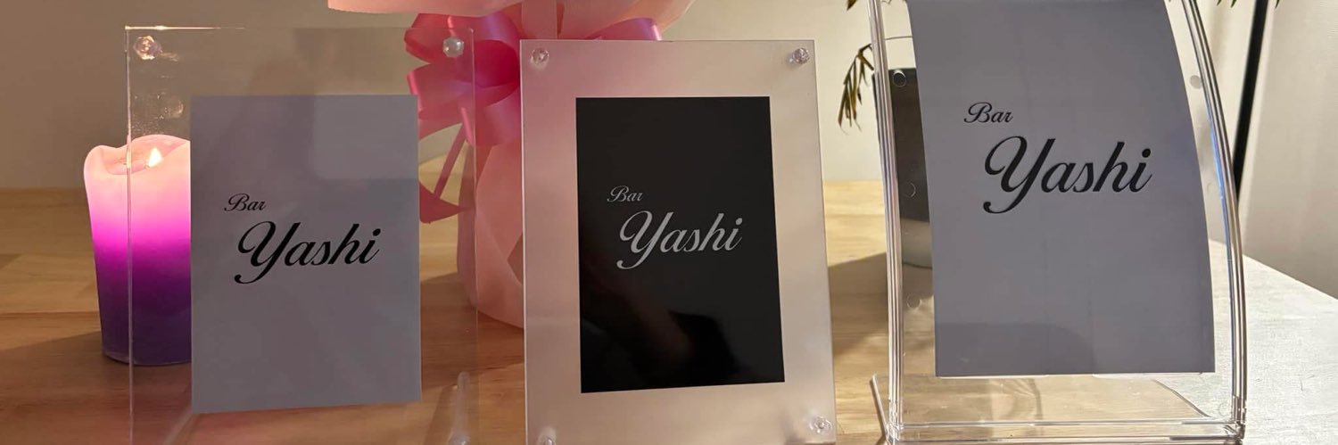 yashirinrin's profile banner image