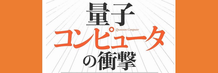 深田萌絵 Moe Fukada banner