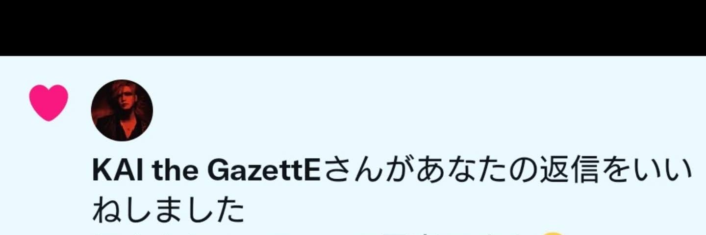 gazecdm_six's profile banner image