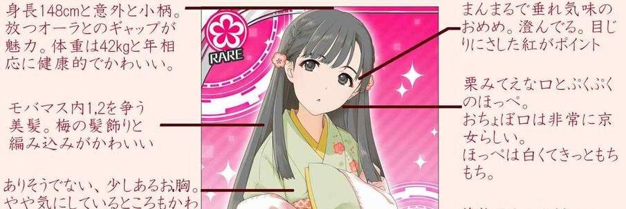 tumoni's profile banner image