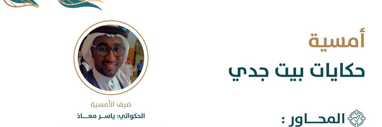 yassermauth's profile banner image