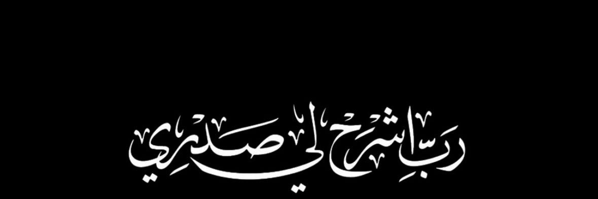 شمس banner