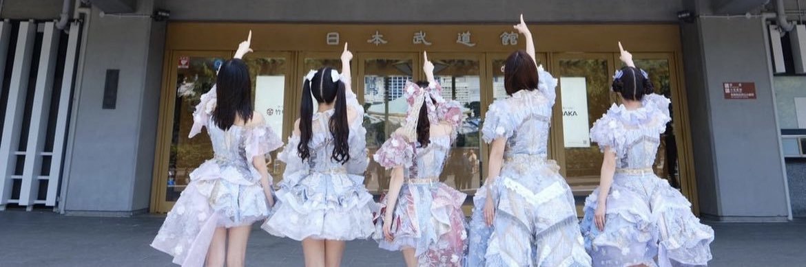 ポニー banner