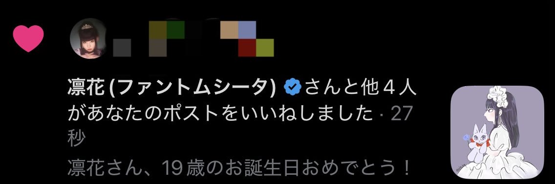 みやぢ banner