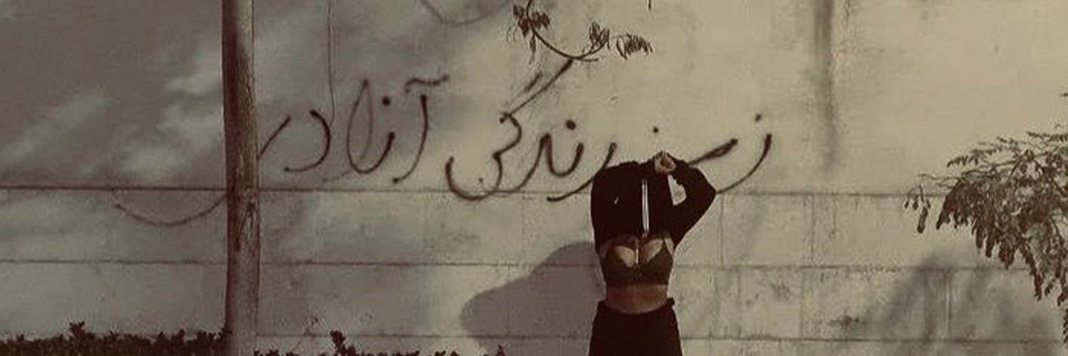 ویلیام حمیدز's banner