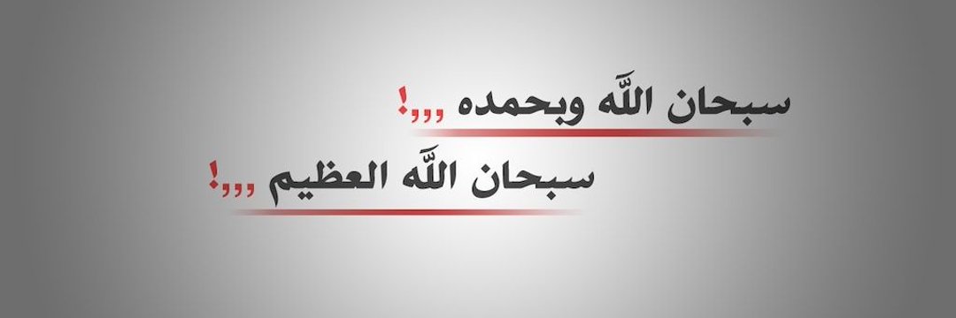 _90H's profile banner image