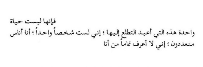 مُنتهى banner