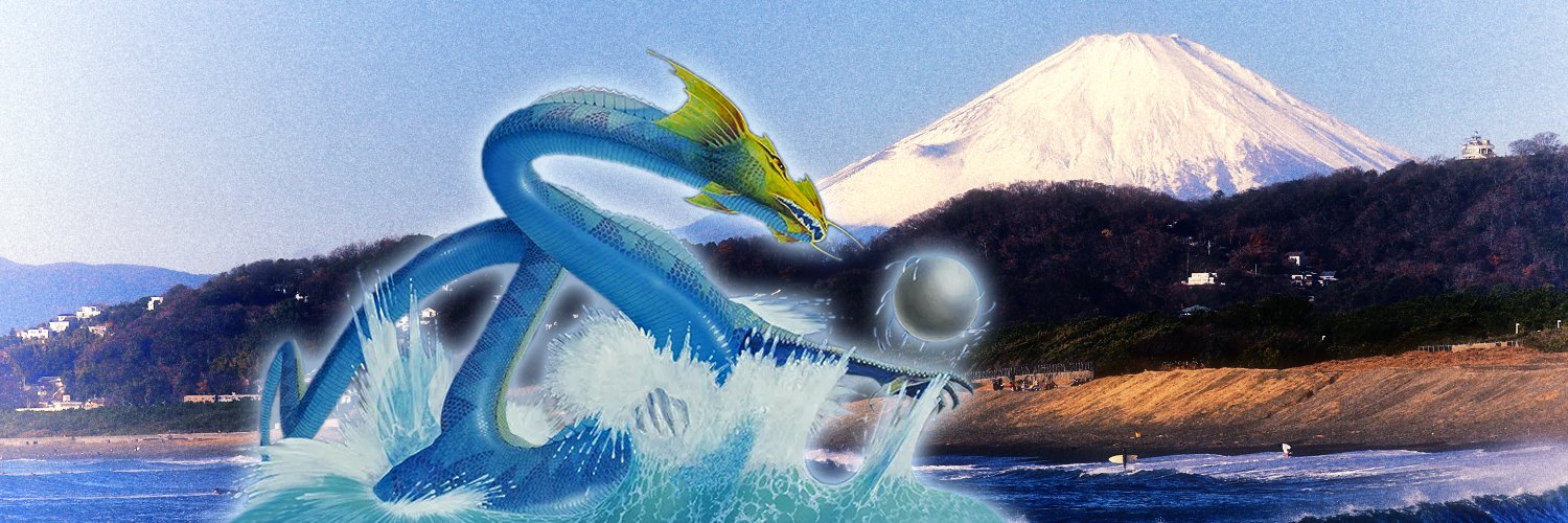 Hiro Kitsukawa's banner