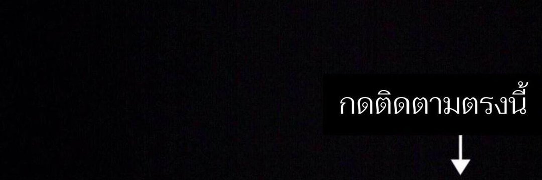 ‹𝟹 A banner