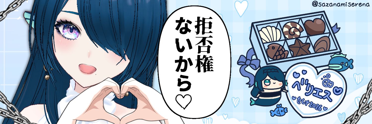 eroluck's profile banner image
