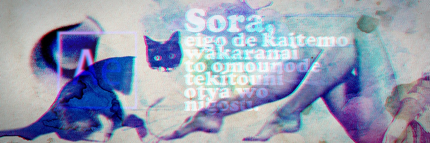 soraaaw's profile banner image