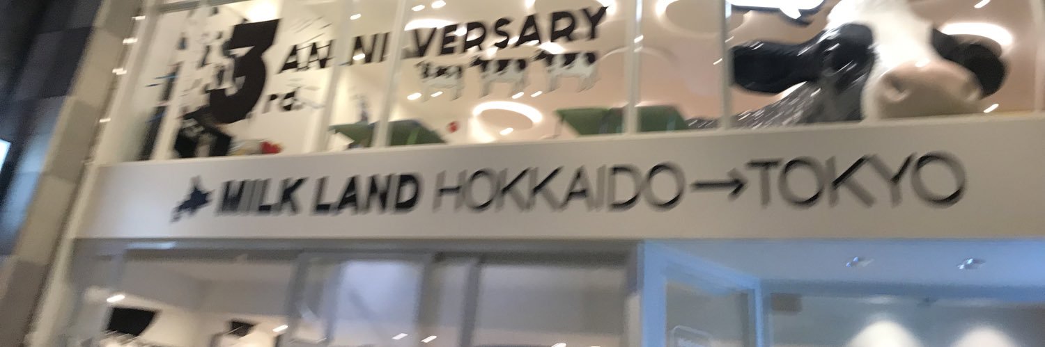 hisakoi's profile banner image