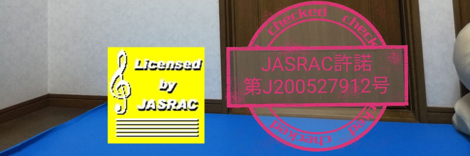 根無草 パラ男 banner