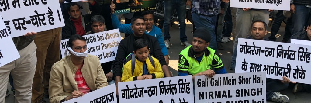 3C Lotus Panache Scam banner