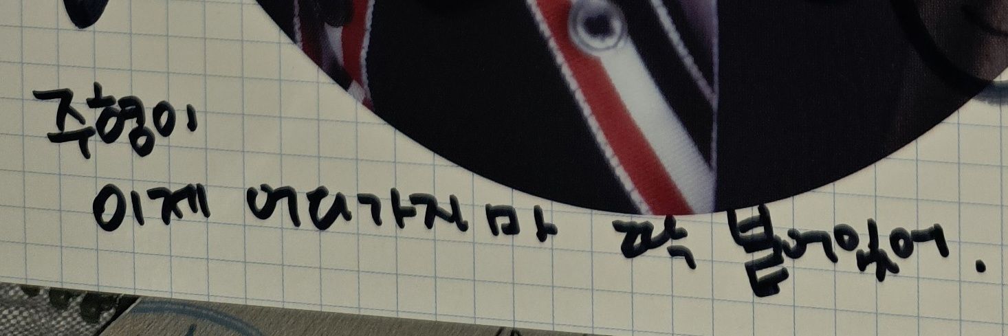 The_S6E's profile banner image