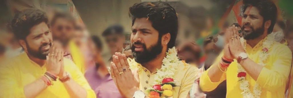 Arijit Roy banner