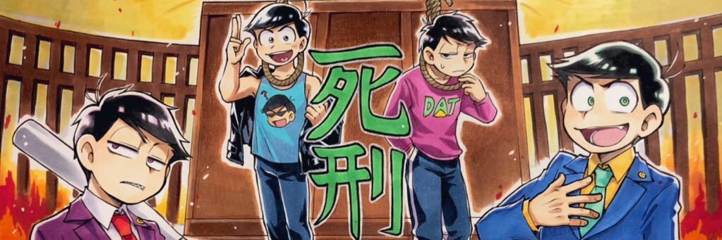 ふたあわ banner