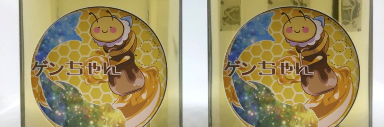 🐝🐟ゲンちゃん🍯 banner