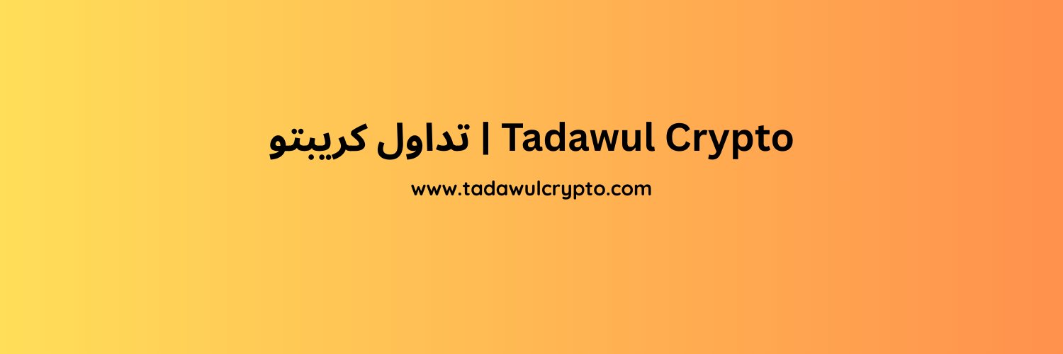 TadawulCrypto's profile banner image