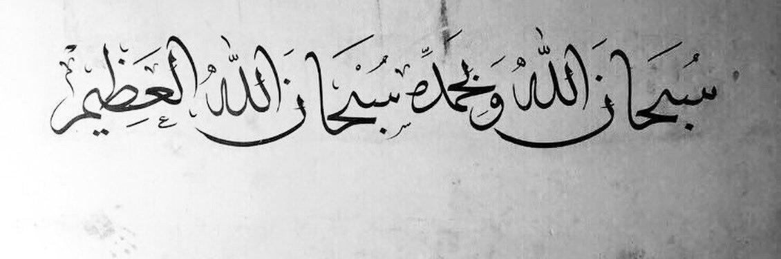 محمد فهد الدبيس banner