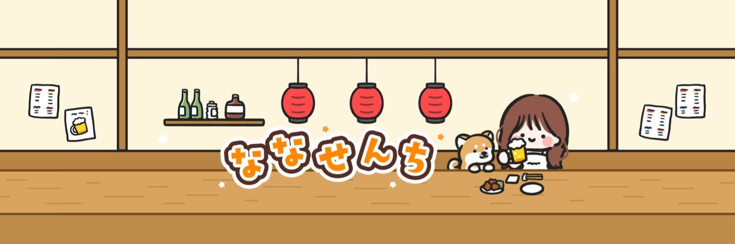 吉川 七瀬 banner