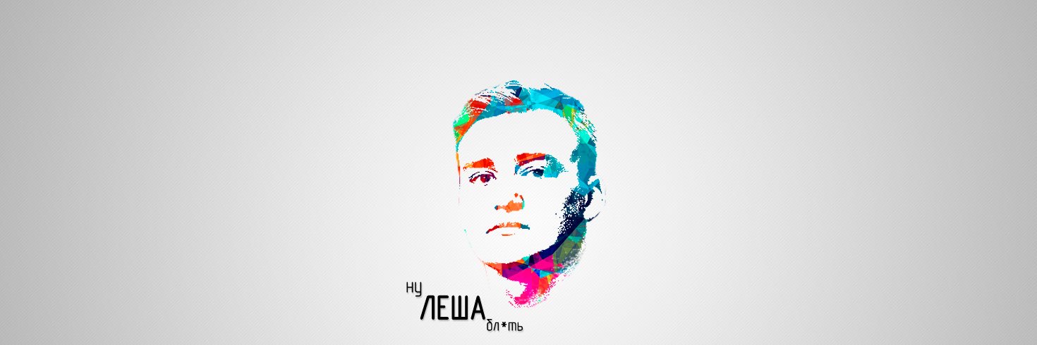 aleshalnov's profile banner image