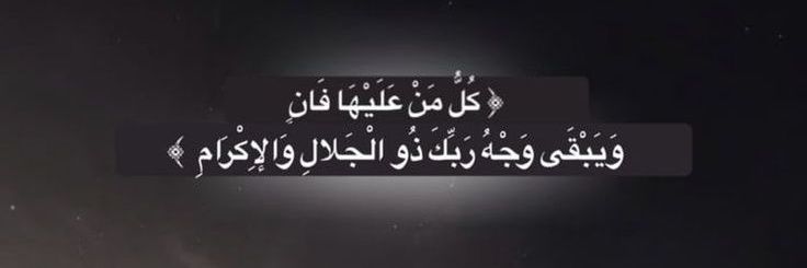 Hakima banner