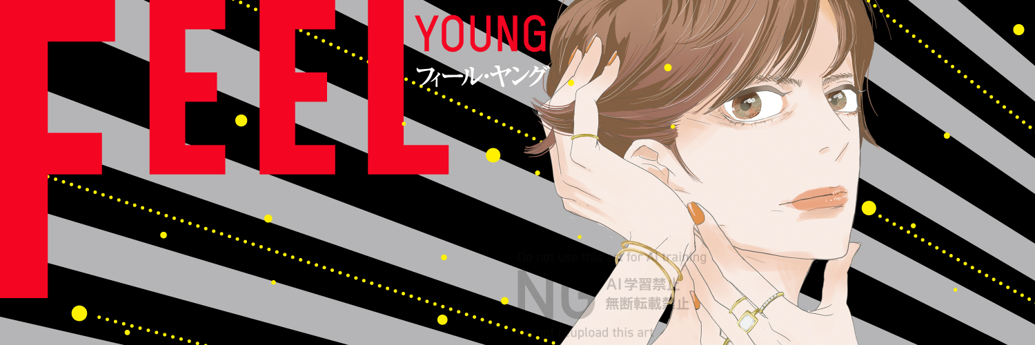フィール・ヤング編集部's banner
