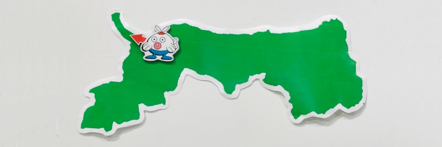 中海テレビ放送 banner