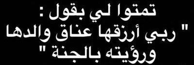 sarah ....... banner