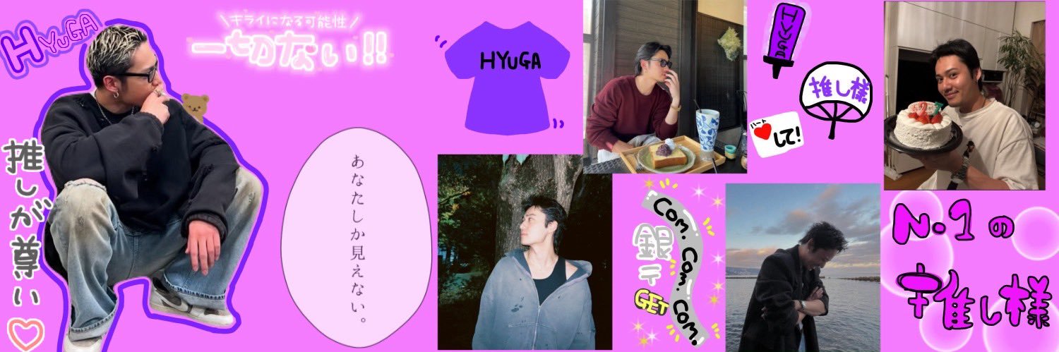 ✩.*˚💜🦍 banner