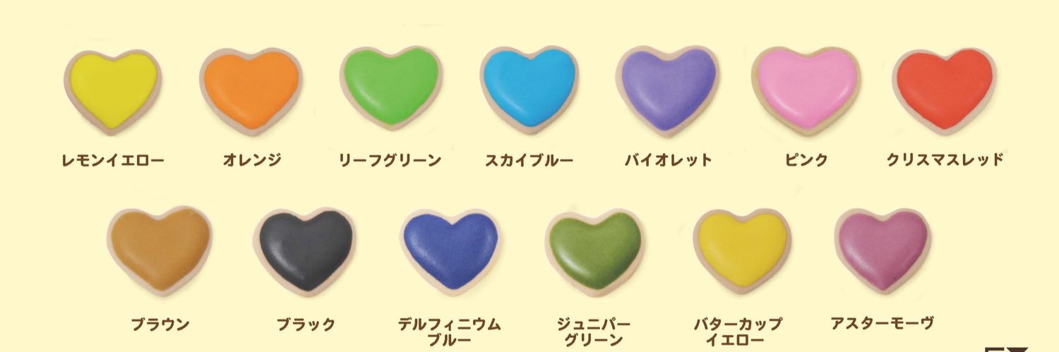 Wilton Japan/ウィルトン banner