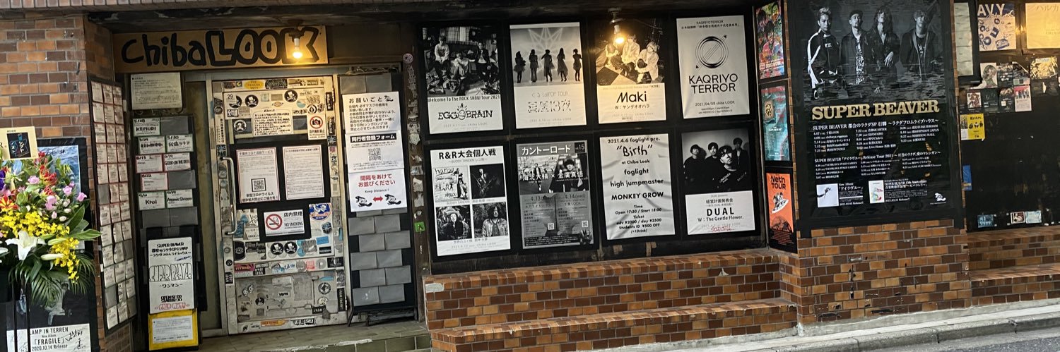 とよ banner