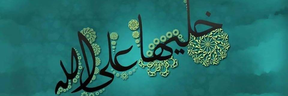 Emy 🌺🌼🏵️ banner