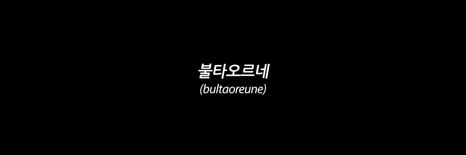 theBossAgustD's profile banner image
