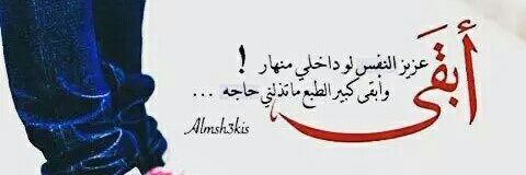 alshahd717's profile banner image